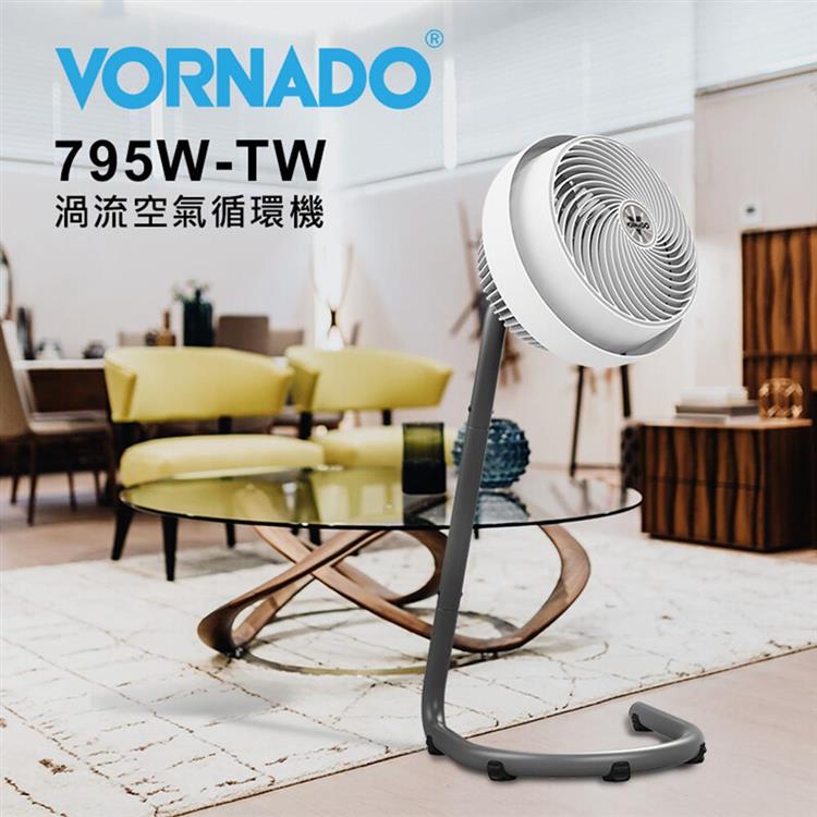 【VORNADO 沃拿多】渦流空氣循環機 循環扇795W－白色