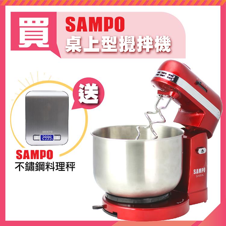 聲寶SAMPO 桌上型桶子攪拌器 （送不鏽鋼料理秤BF－Y1801CL）