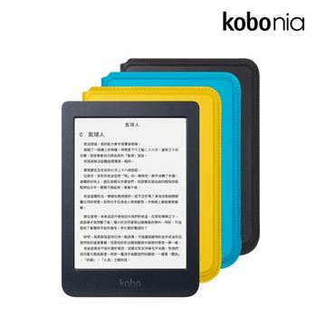 Kobo Nia 6吋電子書閱讀器原廠保護殼_沉靜黑（共三色）