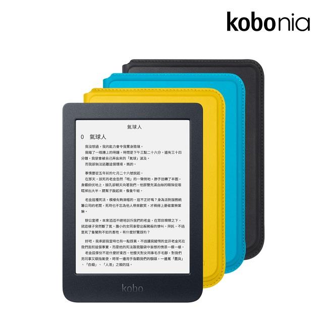 Kobo Nia 6吋電子書閱讀器原廠保護殼_檸檬黃（共三色）