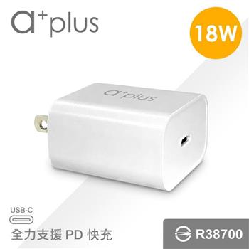 a＋plus PD18W 單孔極速電源供應器 APD－18W