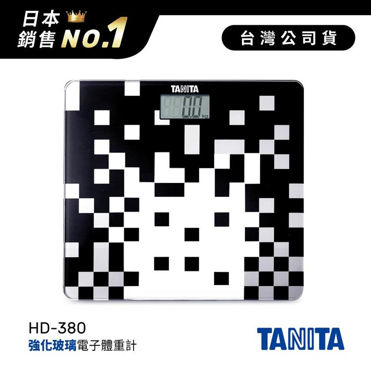 日本TANITA強化玻璃時尚超薄電子體重計HD－380－黑－台灣公司貨