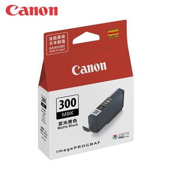CANON PFI-300MBK 啞光黑色原廠墨水匣