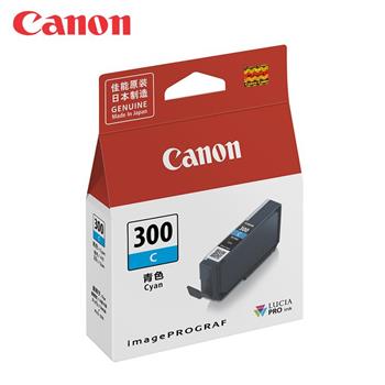 CANON PFI-300C 青色原廠墨水匣
