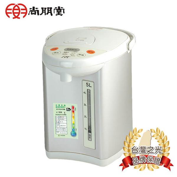 SPT 尚朋堂 5L電熱水瓶 SP－650LI
