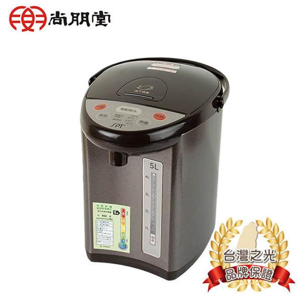 SPT 尚朋堂 5L電熱水瓶 SP－750LI