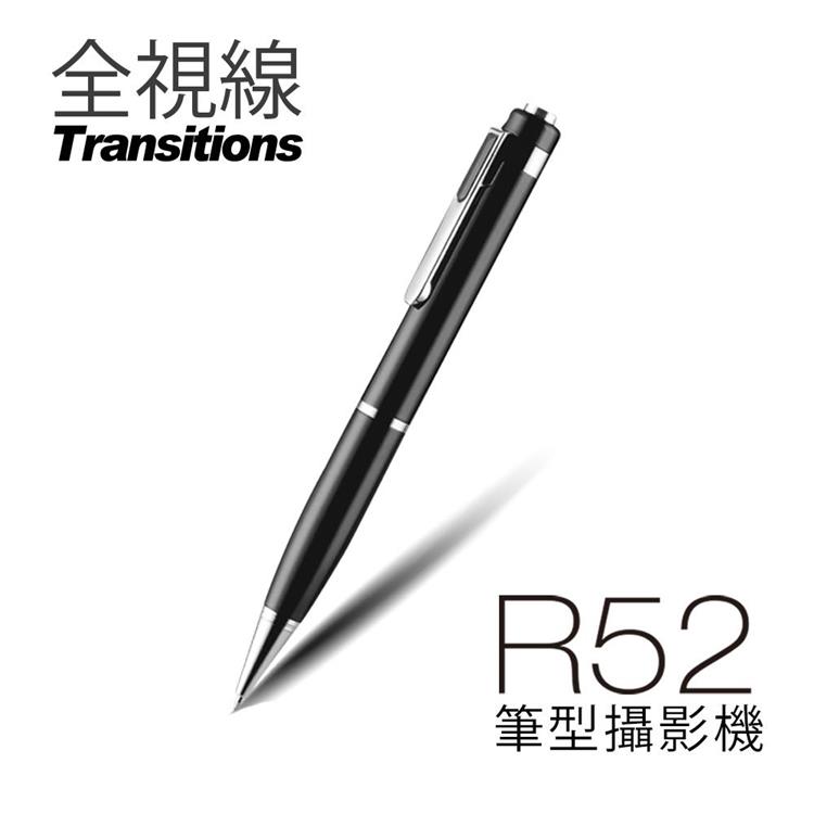 全視線 R52 Full HD 可錄影 插卡式 筆型攝影機（銀色版）