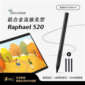 瑞納瑟可支援微軟Surface磁吸觸控筆－Raphael 520＋替換筆芯3入－墨黑－台灣製（4096階壓感）