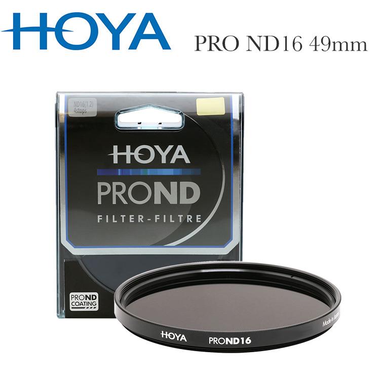 HOYA Pro ND 49mm ND16 減光鏡（減4格）