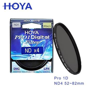 HOYA Pro 1D 72mm ND4 減光鏡（減2格）