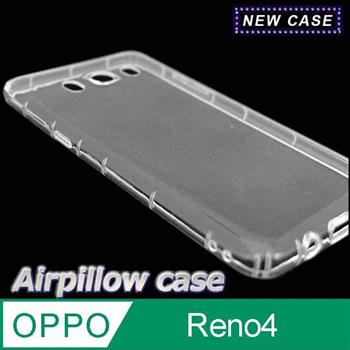 OPPO Reno4 TPU 防摔氣墊空壓殼