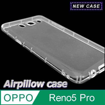 OPPO Reno5 Pro TPU 防摔氣墊空壓殼