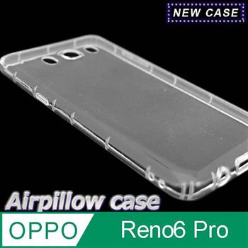 OPPO Reno6 Pro TPU 防摔氣墊空壓殼