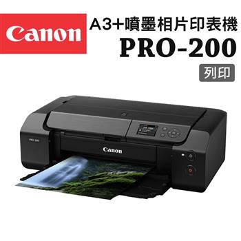 Canon PIXMA PRO－200 A3＋噴墨相片印表機