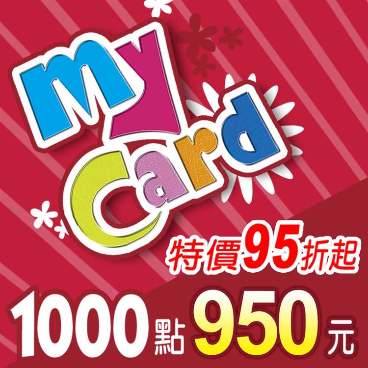 MyCard 1000點
