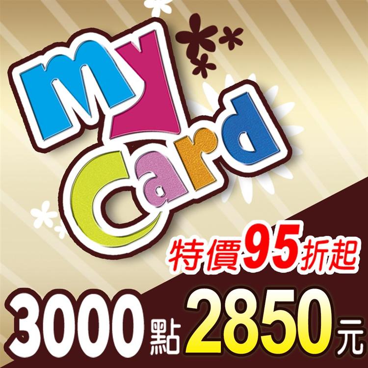 MyCard 3000點