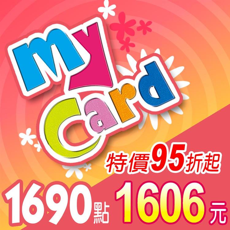 MyCard 1690點