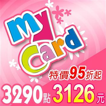 MyCard 3290點