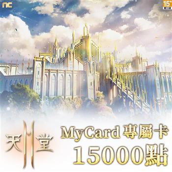 MyCard《天堂2M》專屬卡 15000點