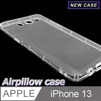 iPhone 13 TPU 防摔氣墊空壓殼