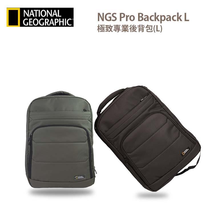國家地理 極致專業後背包（L） NGS Pro Backpack L - 黑色