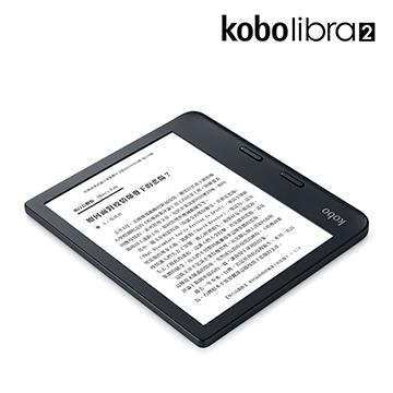 Kobo Libra 2 7吋電子書閱讀器32GB_白（共二色）－金石堂