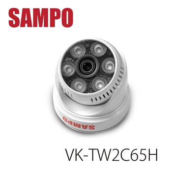 聲寶 VK－TW2C65H 室內日夜兩用夜視型 AHD 1080P 紅外線LED攝影機
