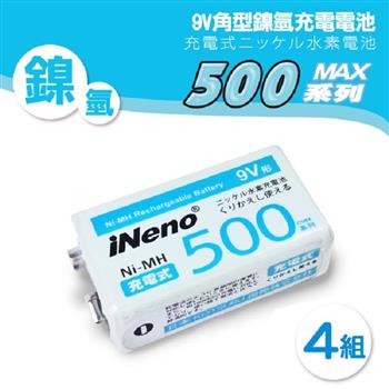 【iNeno】9V/500max 鎳氫充電電池 300mAh 4入