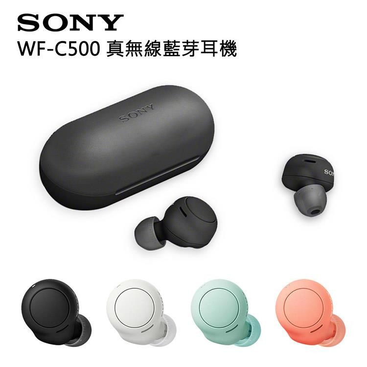 Sony WF-C500 無線藍牙耳機 - 珊瑚橙