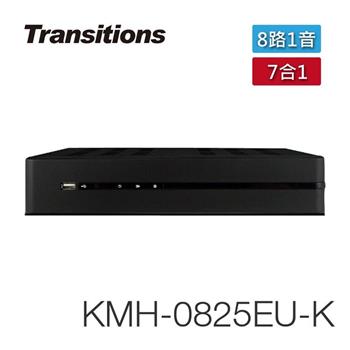 全視線 KMH－0825EU－K 8路1音 7合1 台灣製造 數位監視監控錄影主機