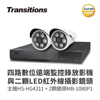 全視線 4路監視監控錄影主機（HS－HG4311）＋LED紅外線攝影機（MB－1080P1） 台灣製造