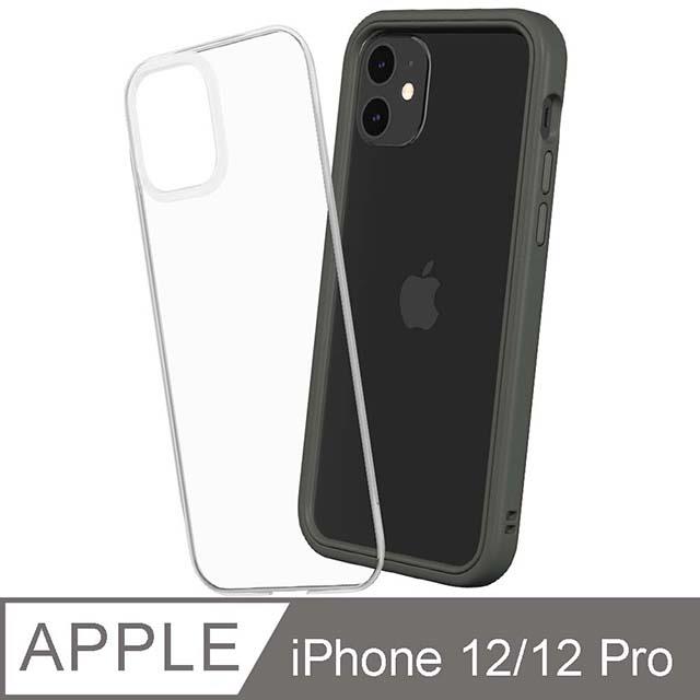 【RhinoShield 犀牛盾】iPhone 12/12 Pro Mod NX 邊框背蓋兩用手機殼－泥灰