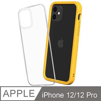 【RhinoShield 犀牛盾】iPhone 12/12 Pro Mod NX 邊框背蓋兩用手機殼－黃色