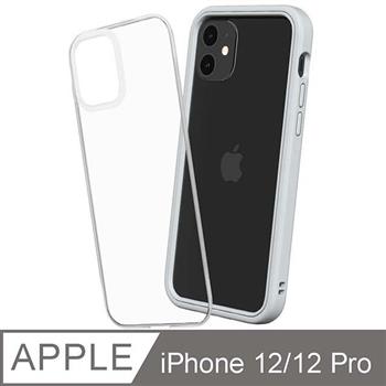【RhinoShield 犀牛盾】iPhone 12/12 Pro Mod NX 邊框背蓋兩用手機殼－淺灰色