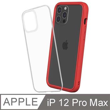 【RhinoShield 犀牛盾】iPhone 12 Pro Max Mod NX 邊框背蓋兩用手機殼－紅色