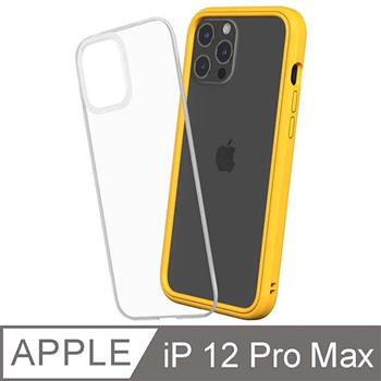 【RhinoShield 犀牛盾】iPhone 12 Pro Max Mod NX 邊框背蓋兩用手機殼－黃色