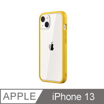【RhinoShield 犀牛盾】iPhone 13 Mod NX 邊框背蓋兩用手機殼－黃色