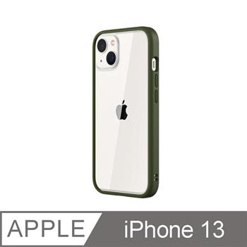 【RhinoShield 犀牛盾】iPhone 13 Mod NX 邊框背蓋兩用手機殼－軍綠色