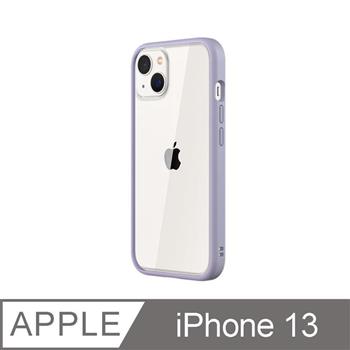 【RhinoShield 犀牛盾】iPhone 13 Mod NX 邊框背蓋兩用手機殼－薰衣紫