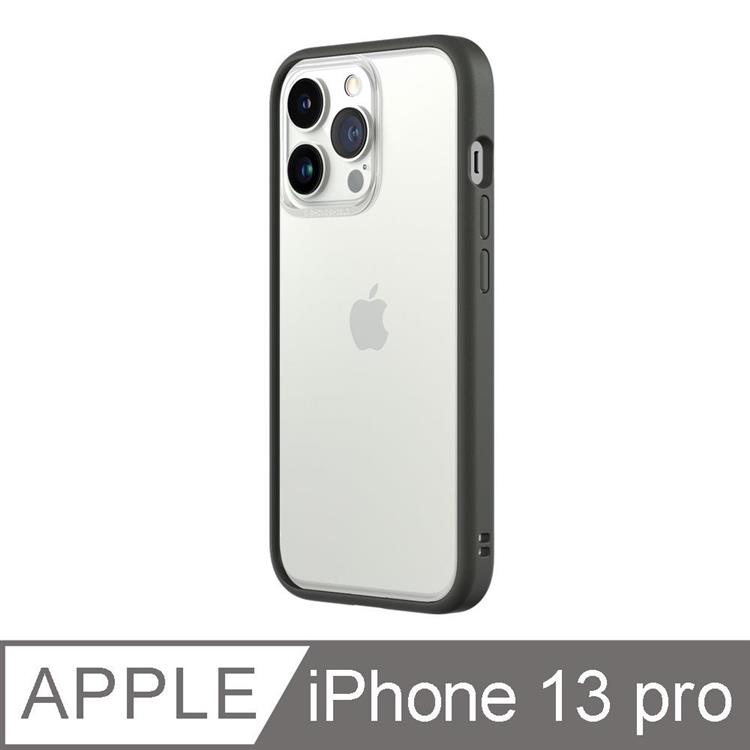 【RhinoShield 犀牛盾】iPhone 13 Pro Mod NX 邊框背蓋兩用手機殼－泥灰