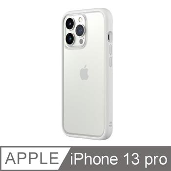【RhinoShield 犀牛盾】iPhone 13 Pro Mod NX 邊框背蓋兩用手機殼－白色