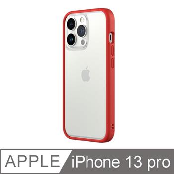 【RhinoShield 犀牛盾】iPhone 13 Pro Mod NX 邊框背蓋兩用手機殼－紅色