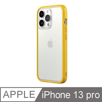 【RhinoShield 犀牛盾】iPhone 13 Pro Mod NX 邊框背蓋兩用手機殼－黃色