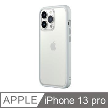 【RhinoShield 犀牛盾】iPhone 13 Pro Mod NX 邊框背蓋兩用手機殼－淺灰色