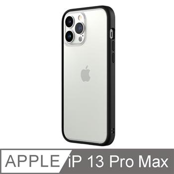 【RhinoShield 犀牛盾】iPhone 13 Pro Max Mod NX 邊框背蓋兩用手機殼－黑色