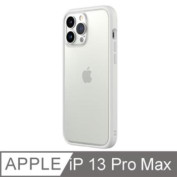 【RhinoShield 犀牛盾】iPhone 13 Pro Max Mod NX 邊框背蓋兩用手機殼－白色