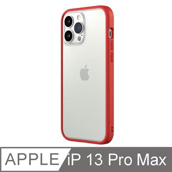 【RhinoShield 犀牛盾】iPhone 13 Pro Max Mod NX 邊框背蓋兩用手機殼－紅色