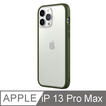 【RhinoShield 犀牛盾】iPhone 13 Pro Max Mod NX 邊框背蓋兩用手機殼－軍綠色