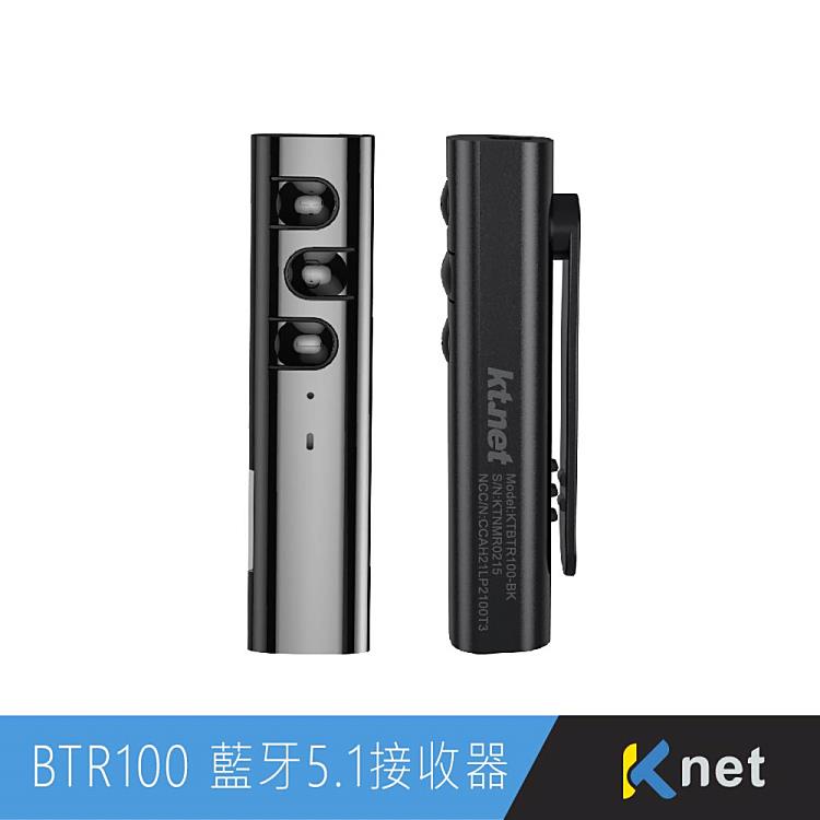 KTNET BTR100 藍牙5.1領夾式插卡接收器－黑