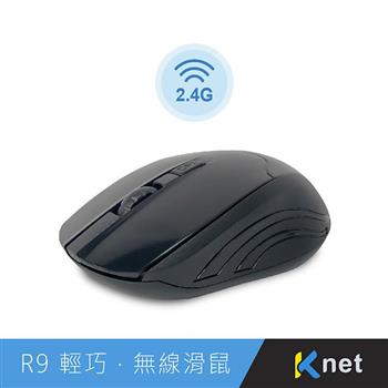 KTNET R9 2.4G無線4D光學滑鼠1600DPI－黑